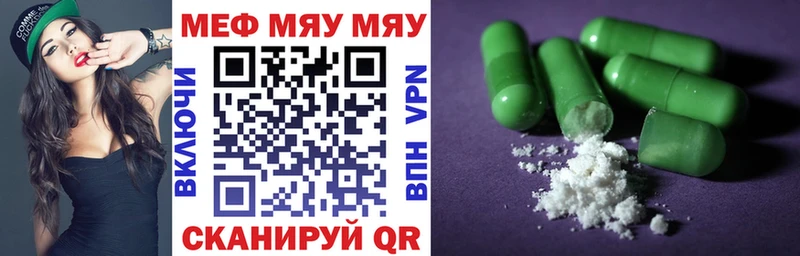 наркотики  Михайловка  МЕФ 4 MMC 