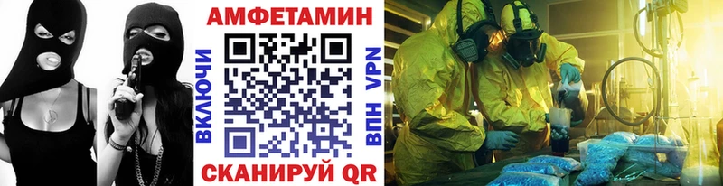 Первитин пудра  Михайловка 