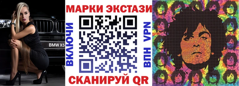 мориарти телеграм  Михайловка  Марки N-bome 1,8мг 