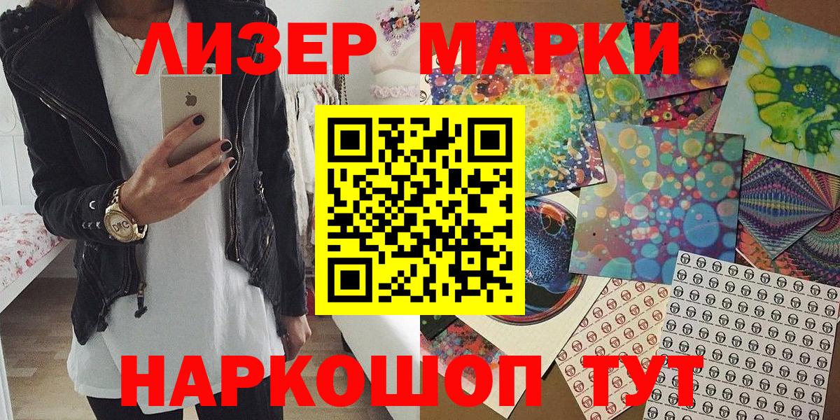 Марки N-bome 1500мкг  Михайловка  Марки N-bome 1500мкг 