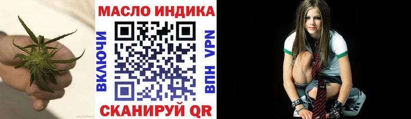 блэк спрут онион  Михайловка  Дистиллят ТГК THC oil 