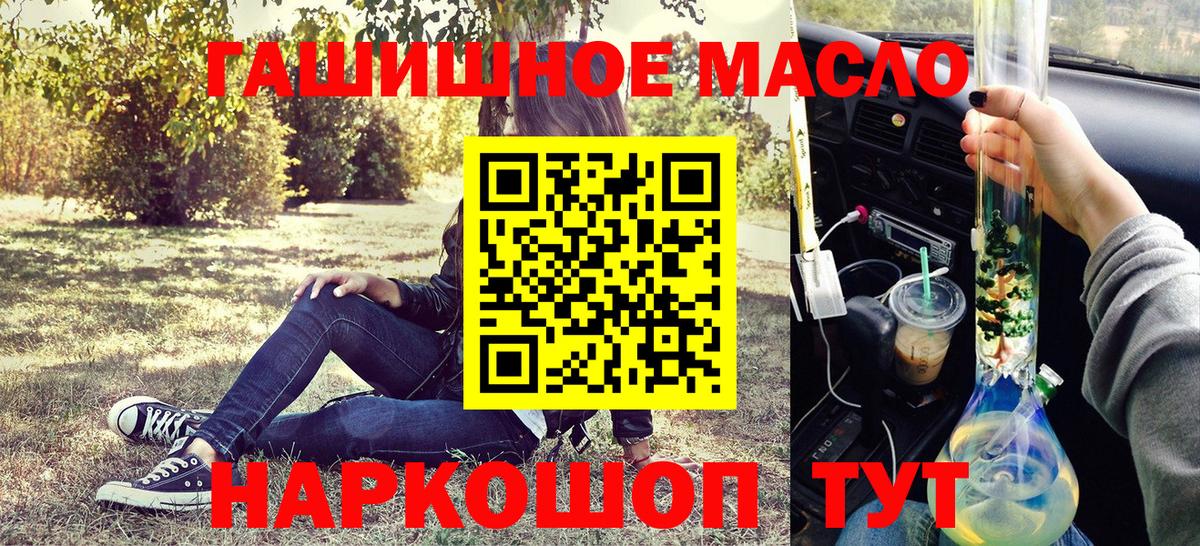 Дистиллят ТГК Wax Михайловка