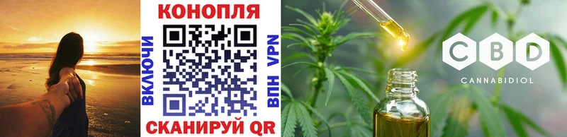 Бошки марихуана план  где найти   Михайловка 