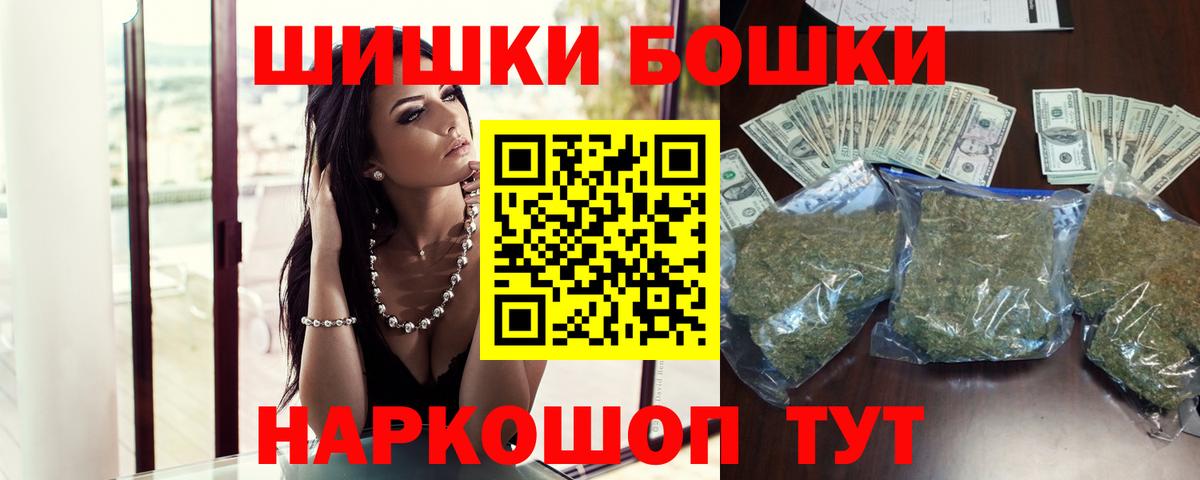 Марихуана ГИДРОПОН  Канабис план  Михайловка  МАРИХУАНА план  Вход с VPN  Канабис ГИДРОПОН 