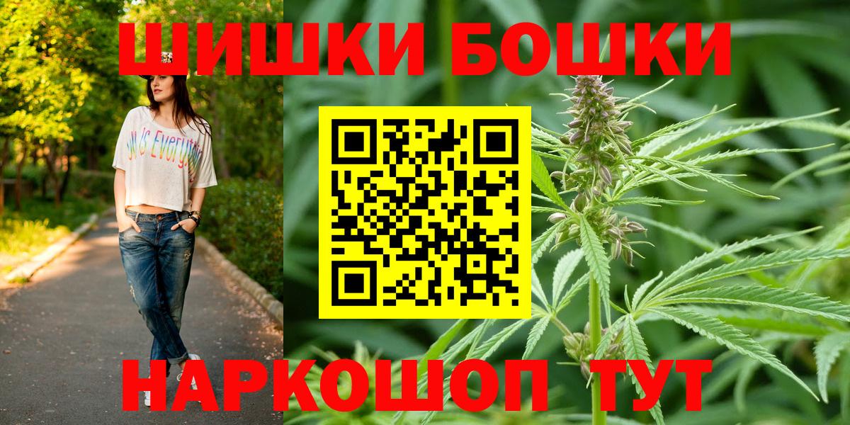 Бошки марихуана сатива  Михайловка  Каннабис MAZAR  Канабис индика  Канабис Amnesia 